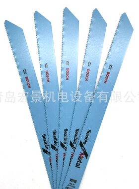 德国BOSCH博世马刀锯条S1122BF往复锯条S922EF电动钢锯条瑞士制造