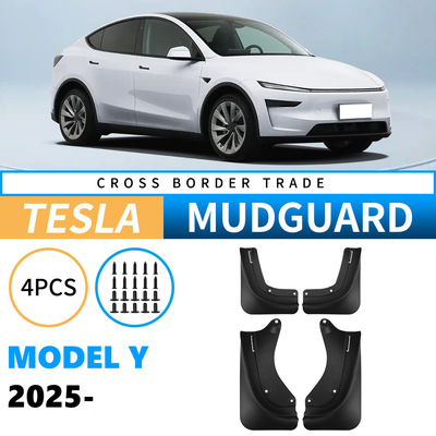 适用于Tesla特斯拉MODELY2025