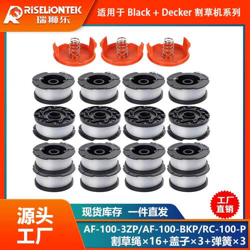 16+3套装BLACK+DERAF-1Z