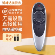 适用于TCL智能网络电视遥控器RC701YMI1通用RC701YCL1 L48C1-F L50C1-F L48C1-UD L50/55C1-UD L55C1-UDG