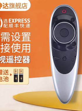 适用于TCL智能网络电视遥控器RC701YMI1通用RC701YCL1 L48C1-F L50C1-F L48C1-UD L50/55C1-UD L55C1-UDG