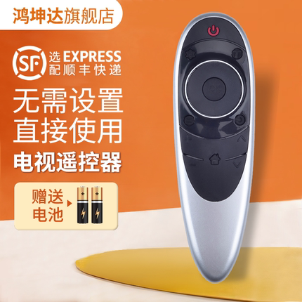 适用于TCL智能网络电视遥控器RC701YMI1通用RC701YCL1 L48C1-F L50C1-F L48C1-UD L50/55C1-UD L55C1-UDG