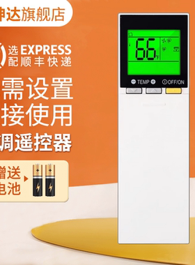 适用三菱空调冷气机遥控器SG15J/SG15H/SG15D/SG15J/XG16A/XG16A-1/SG17B/SG19C/SG176/SH20A英文版