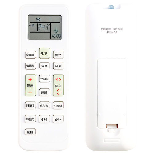适用于长虹KKCQ-2A空调遥控器