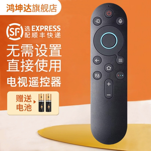 适用于创维电视遥控器酷开壁纸YK-8E00J/H 65A5D 75A5D 100A5D Pro A5D A7D Pro A23 55/65/75/85 L100D