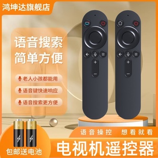 4KI HDRC 适用于华为荣耀HONOR鸿蒙智慧屏X1 65寸OSCA 360华为V55i BV1智慧屏电视机55 550A语音遥控器 LOK