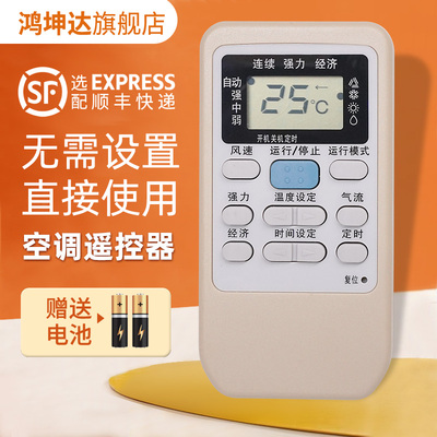 空调遥控器适用三菱RYA502A006A