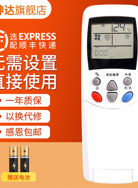 适用deer双鹿空调遥控器KFR(d)-35GW/Y2/A WG3321H -33W SL-118