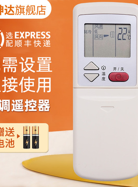 适用GALANZ格兰仕空调遥控器GZ-01B GZ-01A GZ-01D GZ-01C/01DH