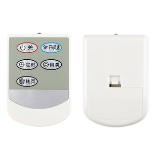 适用于艾美特电风扇遥控器FB3008RS FB3009RS 3003R S428DR S428DR S314AR FB30089RS FB3016RS HY2205RI
