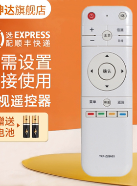 适用PANDA熊猫电视机LE32F88S遥控器YKF-Z28A01 YKF-Z28B01 LE39F88S LE55F88S-UD LE55A7S-UD LE32D28 55D6U