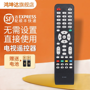 32W170 款 820 鸿坤达原装 32Y618LE 适用BOE京东方电视遥控器RC 32Y616LE