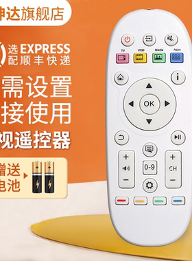 适用于海信电视遥控器CN3B16 CN3A16 CN3D16 CN3B26 LED/39/42/50/55K680X3DU LED32/45EC520UA 鸿坤达原装款