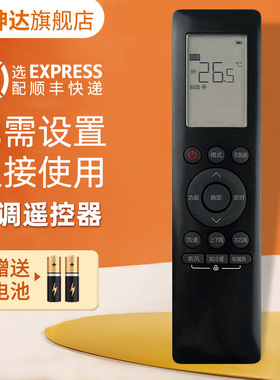 适用美的COLMO科慕空调RN10C/10D/(2HS)/BG中央风管机遥控器通用