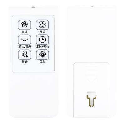 一样通用电风扇遥控器适用美的