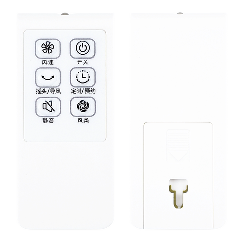 适用于美的电风扇遥控器FS40-13CR/8AR/12DR/6DR/FS40-15GR FS40-13GR/10DR/12DR/15KR/13ER/FR 按键一样通用