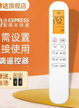 适用tcl空调遥控器GYK-58(JY) KFRd-35GW/D-STA51LW/D-ME1 1匹2匹