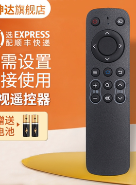 适用SHARP夏普智能电视机遥控器LCD-40SF466A-BK LCD-40SF465A LCD-40SF468A-BK LCD-45TX3000A 鸿坤达原装款