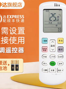 适用海信/科龙KELON空调遥控器RCK-R0Y1-0 KFR35GW/EF17A3 ER33N3