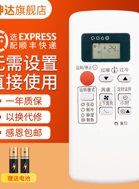 适用于三菱电机空调遥控器QP07AS QD06SD QD14AS QB06ES QD08AS