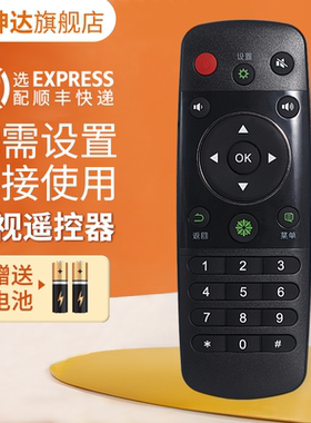 适用海信电视机遥控器CN3A56 LED32K220 LED40/42/48/50/55/58K220 LED32/42/55EC290N 320U 380U 鸿坤达原装