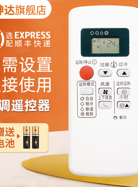 适用于三菱电机空调遥控器QD08AS QD08BS QP06AS QD06BS QP06BS