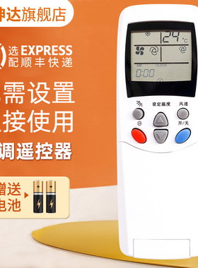 适用deer双鹿空调遥控器SL-118 108 SL-108 SL-118 KFR（D)-35GW