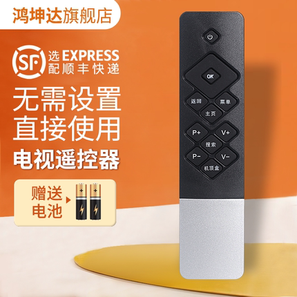 适用于创维coocaa/酷开电视遥控器U55 K50J通用K50 A55 K49 K40 K55J K40 K55 K60 K65 32/40/42/49/55K1Y