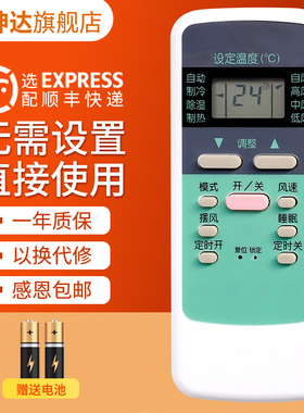 适用SHUANGLU双鹿空调遥控器 SL-106 SL-108 KFR-45LW 32GW/C