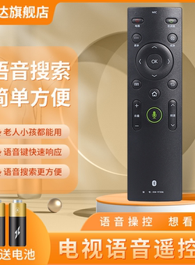 适用康佳语音电视机遥控器KW-YF306 YF302 LED43/49/55/60/65S8000U LED43/49/55/X81S/R80/S1 QLED55X81U