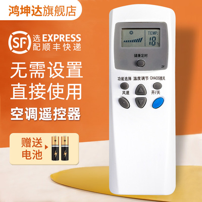 空调遥控器适用于lgKT-LG1