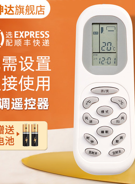 适用于YORK 约克风管机空调遥控器YGCC/E YGCC/D COR260R COR178R