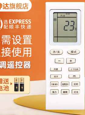 适用JHS金鸿盛空调遥控器002B KFR-35GW/AA-3 KFR-25 35GW/AA-M3