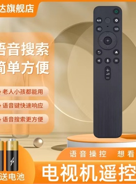 适用索尼SONY语音电视机遥控器RMF-TX800C RMF-TX900C RMF-TX800U KD-55X80K 65X80K 75X80K 鸿坤达原装款