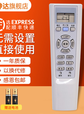 适用约克YORK原装款式空调遥控器KK33A-5通YHJH-90A/E2GE