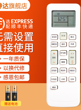 适用长虹空调遥控器KKCQ-2A/2E通伊莱克斯KKCQ-2K KFRD-36G/YHMK