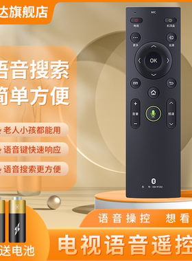 适用康佳智能语音电视机遥控器KW-YF302通用 YF306 LED43/49/55/65/X81S/R80/S1 QLED55X81U 鸿坤达原装款