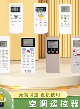 适用TOYO东洋电机汇丰HUIFENG空调遥控器通用RKN500/A KFR-31/32/3GW KF-26GW/NX5 KF-35GW/NX5 鸿坤达原装款