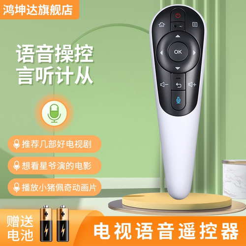 适用SHARP夏普RRMCGB122WJSA2