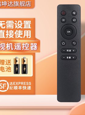 适用飞利浦philips电视遥控器50PUF7294/T3 55PUF7194/T358PUF7294 50/55/65PFL3045/T3 65PUF6051/T3通小飞