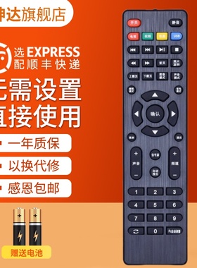 适用于荣事达Royalster电视机遥控器RSD-U8 RSD-U3 RSD-32LED RSD-32LED RSD-H8 鸿坤达原装款