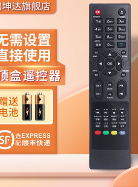 适用开博尔网络机顶盒遥控器k350i k355i k360i k370i k380i 1185