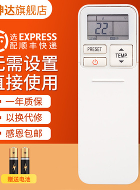 适用东芝冷气空调遥控器DZ-01 WC-TA05NE WC-TA07NE WC-TA04NE