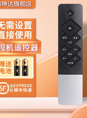适用创维K50j酷开电视机遥控器