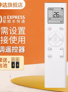 适用于JIWU空调遥控器KFR-35GW/BU2(A1)S适用于苏宁极物小BIU空调遥控器 ZNZD-KT-B01 鸿坤达原装款