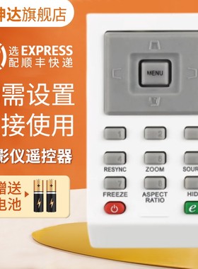 适用于宏碁新款ACER宏基投影仪遥控器X1160A11T H5360BD X1120H EV-S62 鸿坤达原装款