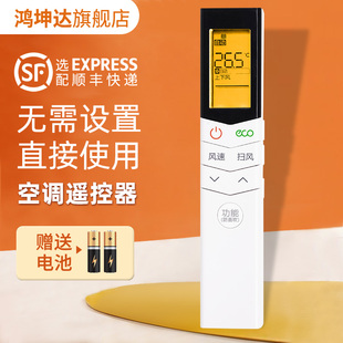 RN08S13 S14 KFR 适用于美 35GW WCBN8A3 空调遥控器RN08S7