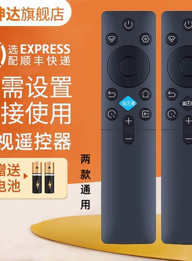 适用于长虹液晶电视遥控器RIC231A 55/65/75JD700F F-G 701F 32D4PF 鸿坤达原装款