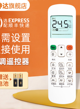 适用美的空调遥控器RM12D/BGF通用RM12BBGF RM12A/BGF多联风管机中央空调风管机嵌入式遥控带ECO七档风速