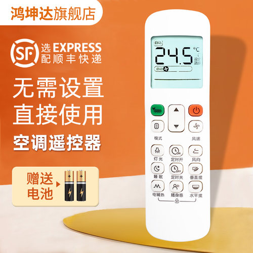 空调遥控器适用美的RM12D/BGF